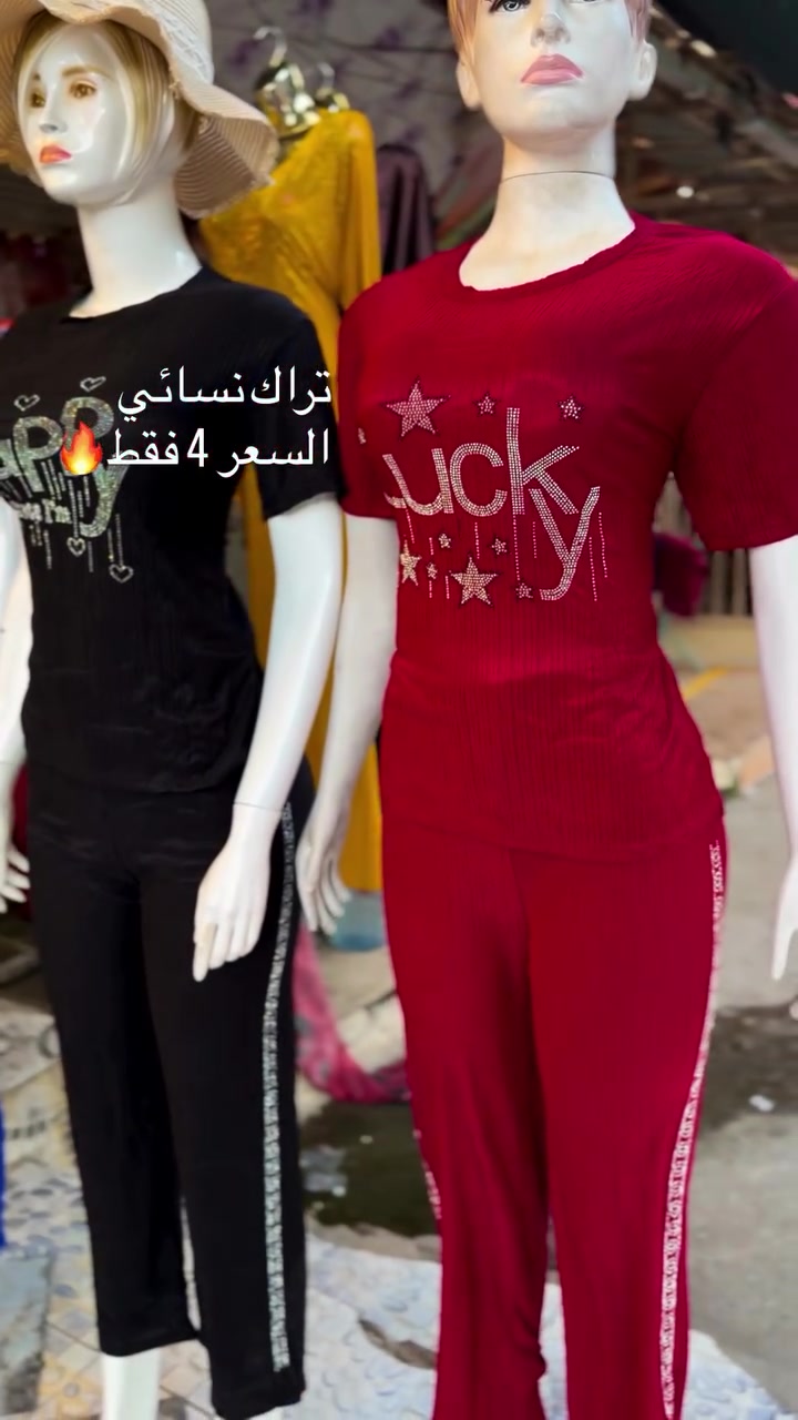 *********** وتساب
