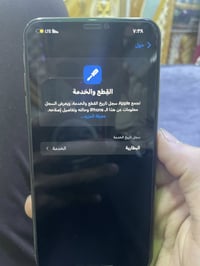 ايفون اكس اس ماكس • ٢٥٦ • بطارية ٧٨٪