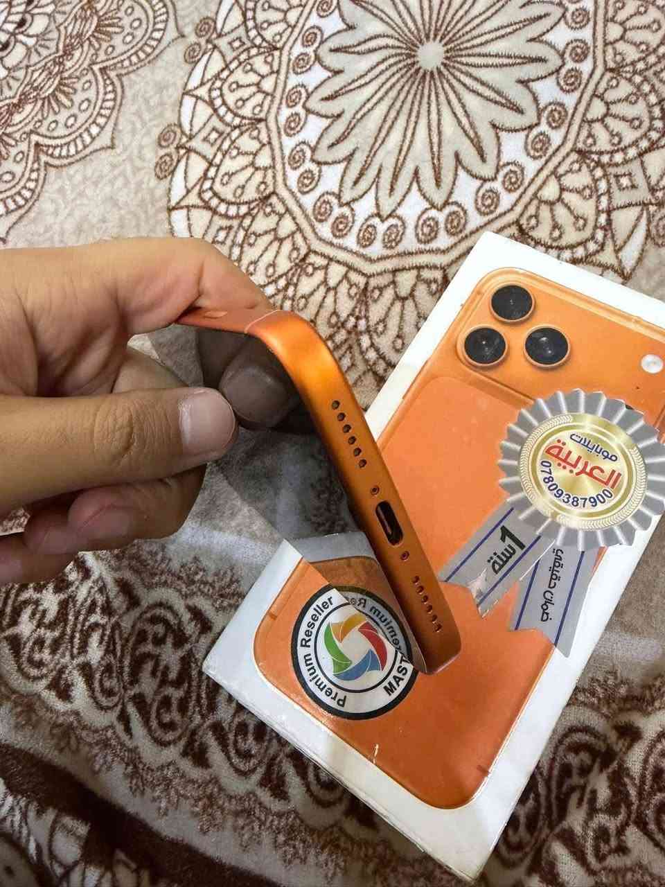 السلام عليكم
آيفون 17 برو ماكس سيمكارت عربي شرق اوسط ضمان ماستر ذاكرة 512  لون برتقالي بطاريه 100 مشحون 85 

السعر مليون ١٥٠ الف  قفل 🔒🔒

فقط واتساب 
***********
