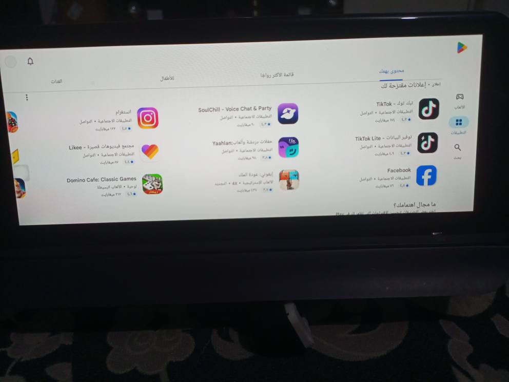 شاشه سياره بي ام دبليو حجم كبير مع ملحقاتها نضام اندوراد جميع برامج التواصل سمارت تكنك تاخذ خط السعر 150 قفل ديوانيه ديوانية, القادسية


**إذا كنت صاحب هذا الإعلان وتريد حذفه لأي سبب، رجاءا أرسل رسالة إلى الدعم الفني**
