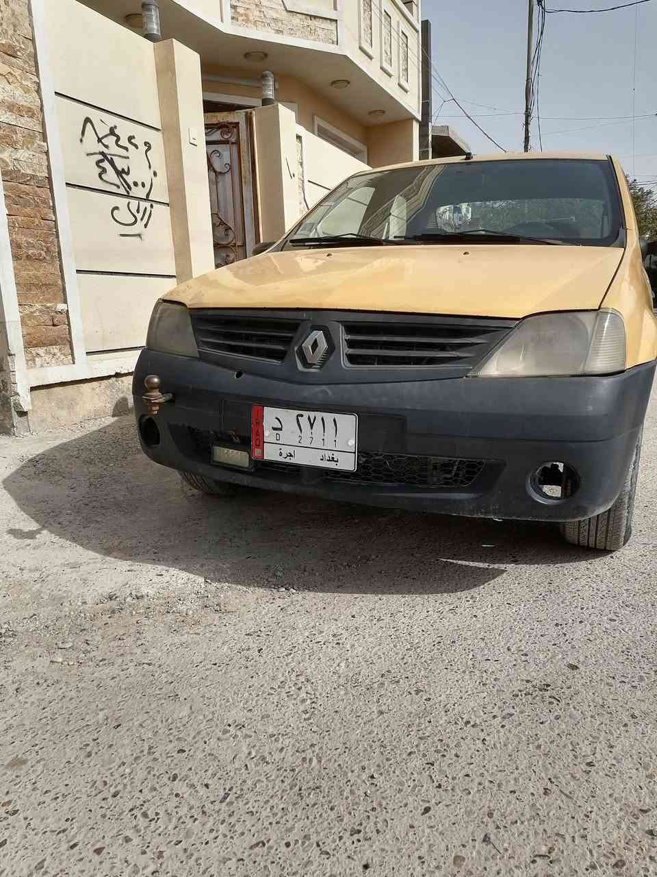 رينو لوكان 2010 مكينه بيه تبخير
الكشر كدامك
السعر 23
رقمي ***********
