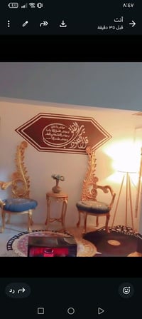 كراسي ثنين • طبلة • تكريت الزهور