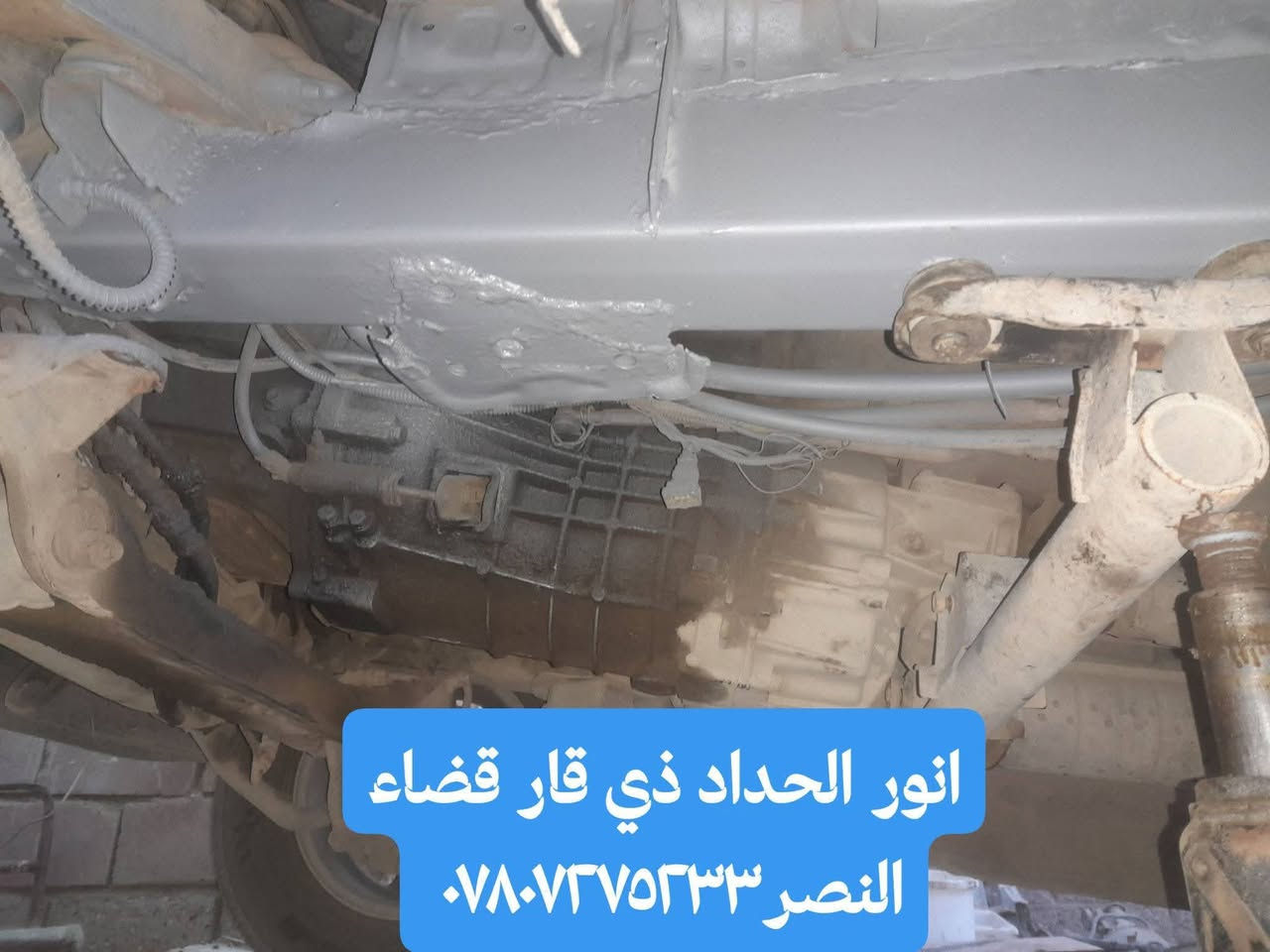 تصليح برانكيت  استاركس ان شاءالله ينال اعجابكم  اخوكم انور الحداد في ذي قار قضاء النصر *********** واتساب
