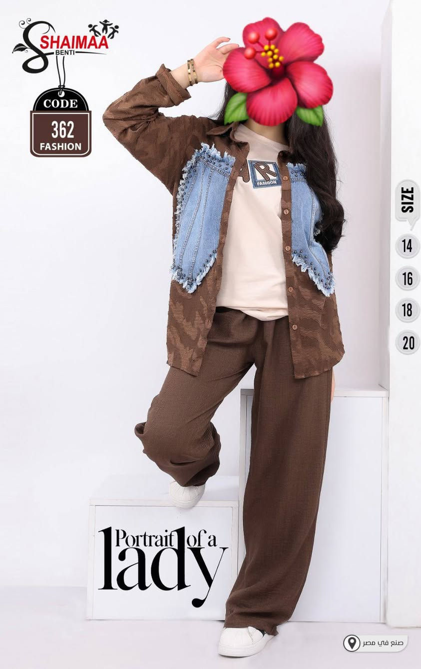 سوت بناتي محير أرقى أنواع الموديلات مجمع عبدالهادي


**إذا كنت صاحب هذا الإعلان وتريد حذفه لأي سبب، رجاءا أرسل رسالة إلى الدعم الفني**