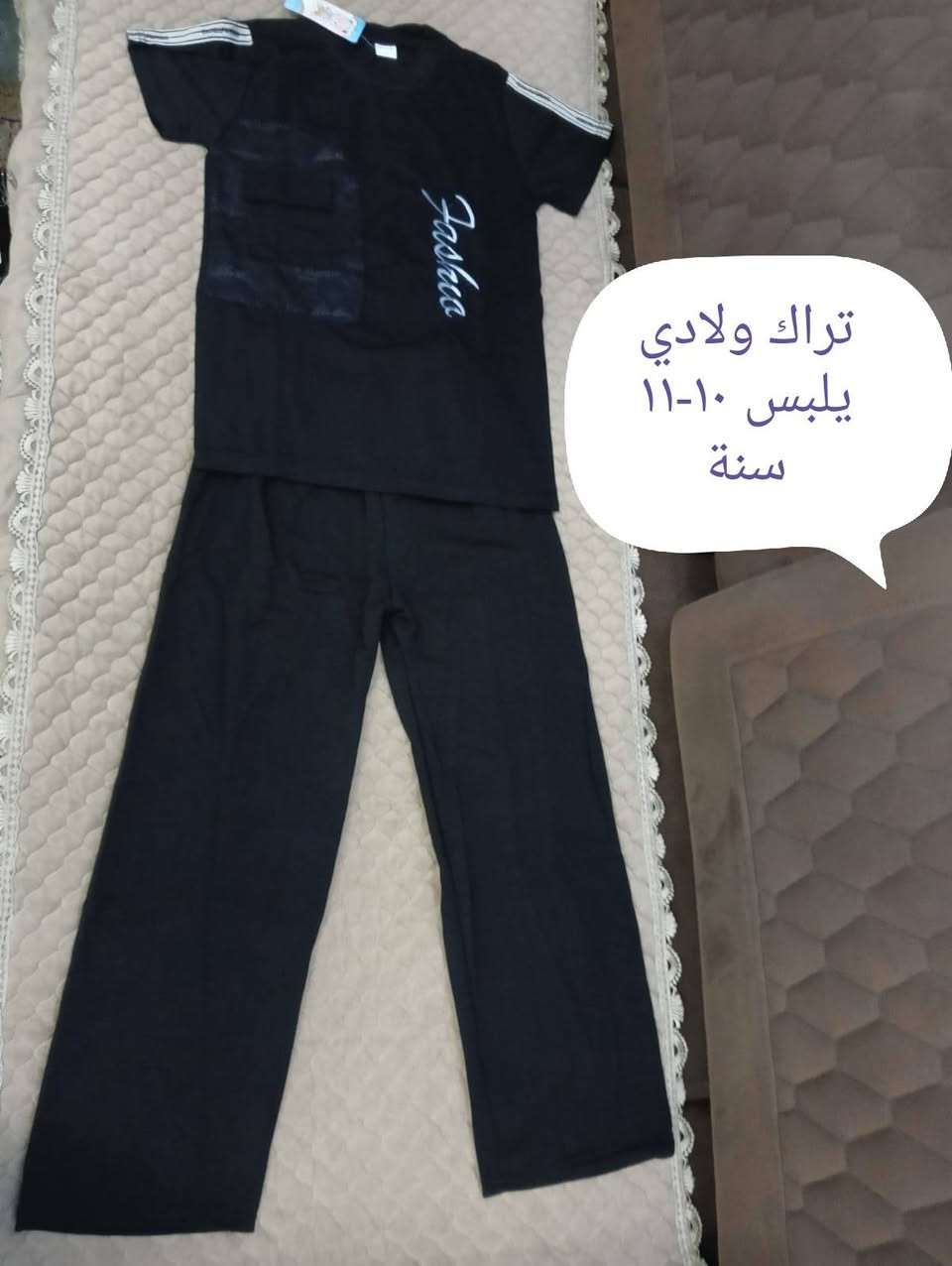 تراكات محرم
ولادي بناتي
الأسعار مناسبة
كل عمر آلة سعر
توصيل بسمايا فقط


**إذا كنت صاحب هذا الإعلان وتريد حذفه لأي سبب، رجاءا أرسل رسالة إلى الدعم الفني**