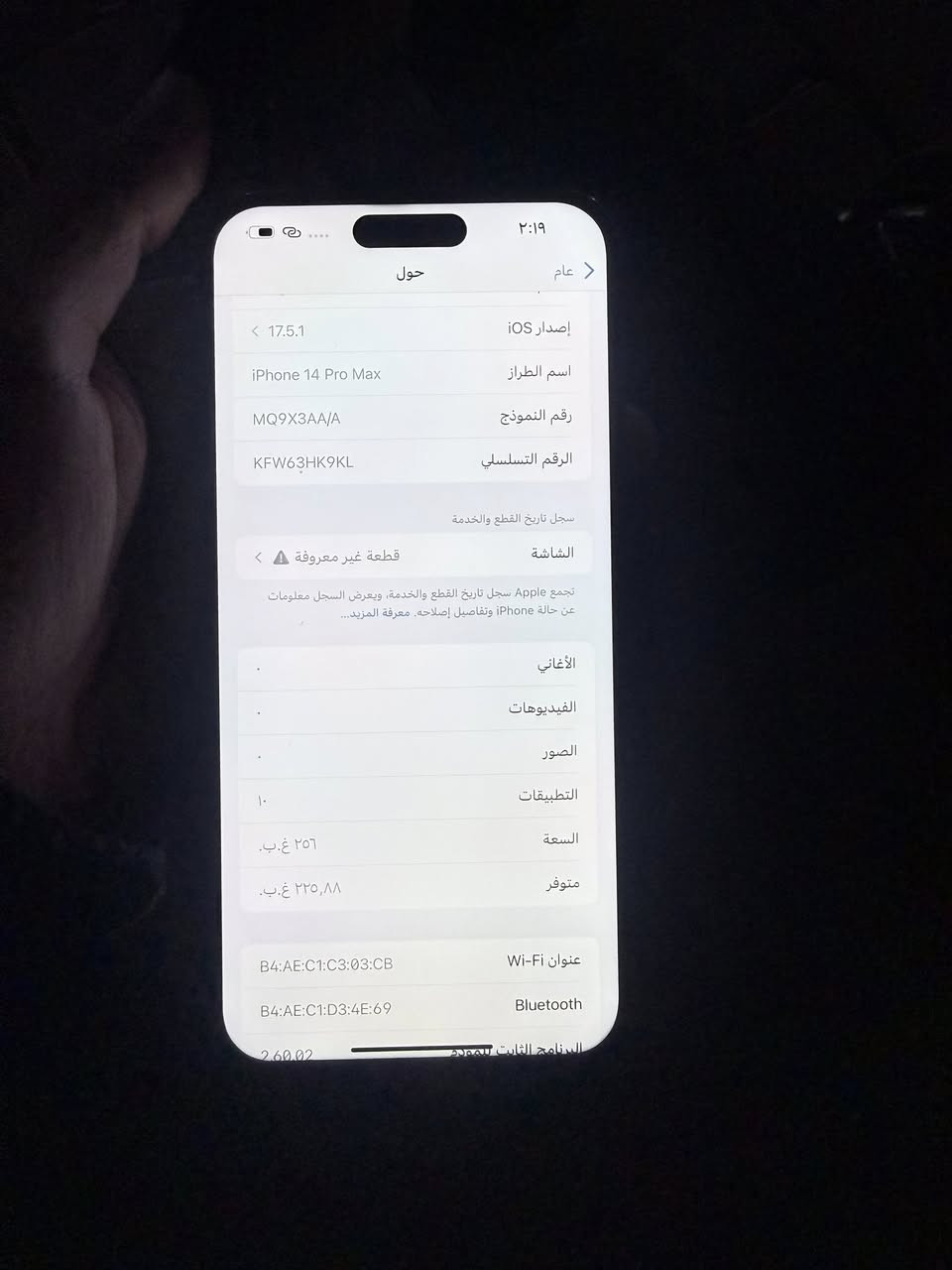 ايفون 14PRO MAX
للبيع بسعر مناسب جداً الجهاز مكفول كامل عدا هاي التفاصيل الايكلود ناسي الرمز مالته بس الجهاز مفتوح طبيعي يعني ممقفول ومبدل شاشة اصلي شرط الفحص الجهاز نظيف كلش وممتعوب ضمان ماستر 
بطارية 88 وذاكرتة 256 لون بنفسجي كلشي شغال بي فقط ناسي رمز الايكلود عادي اراوس اذا 16وفوك انطي فرق الي يفيده اني بلخدمة سعره 450الف | رقمي ***********
