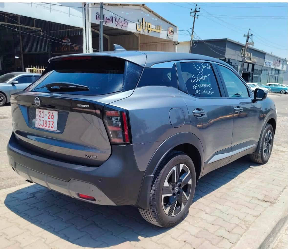 *تحية طيبة لجميع المتابعين *
نيسان كيكس  موديل 2025. 
مواصفات AWD SV. 
حجم المحرك 2.0L. 
العداد 6300 ميل. 
رقم الشاصي 3N8AP6CBXSL414669

المواصفات SV
*دخول ذكي و بصمة تشغيل. 
*حساسات وكاميرا خلفية. 
*تحديد مسار , نقطة عمياء. 
*رادار امامي وخلفي وجوانب. 
*شاشة كبيرة، فول تحكم في المقود. 
*ومواصفات اخرى كثيرة. 

الضرر
ربع البنيد صبغ فقط. 

✅الشواصي سليمة. 
‏✅راديترات سليمة. 
✅جميع  الإرباكات سليمة
✅لايتات وچاملخ بلادية كانت مرفقة مع السيارة من امريكا. 

صور الحادث وتقرير السونار مرفقة في الاعلان. 

السيارة كاتي تترقم شمال العراق 
إربيل * سليمانية * دهوك 

السعر 172 مجال بسيط للجاد. 

للاستفسار عن السيارة يرجى مراجعة معرض المربد لتجارة السيارات كركوك حي الخضراء شارع المعارض. 

او الاتصال على الرقم 
***********
