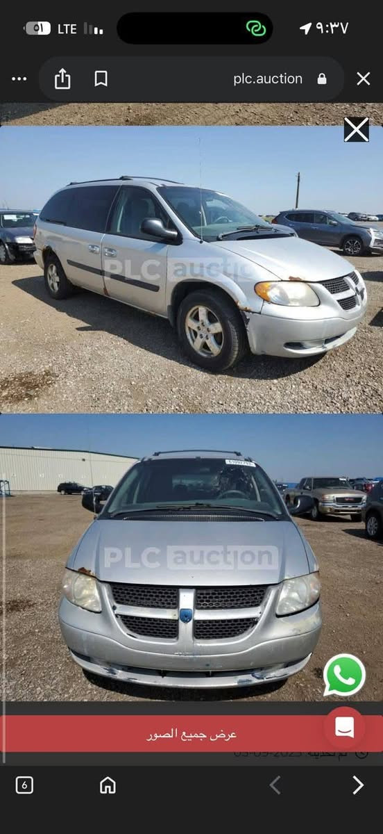 كرفان موديل 2006 باسمي ثلاثة قطع تبريد كشنات بلع داخله كلين مصبوغه حزام محرك 3300 مكانه الحريه الثالثه السعر 68مجال بسيط تلفون *********** بغداد, العراق
