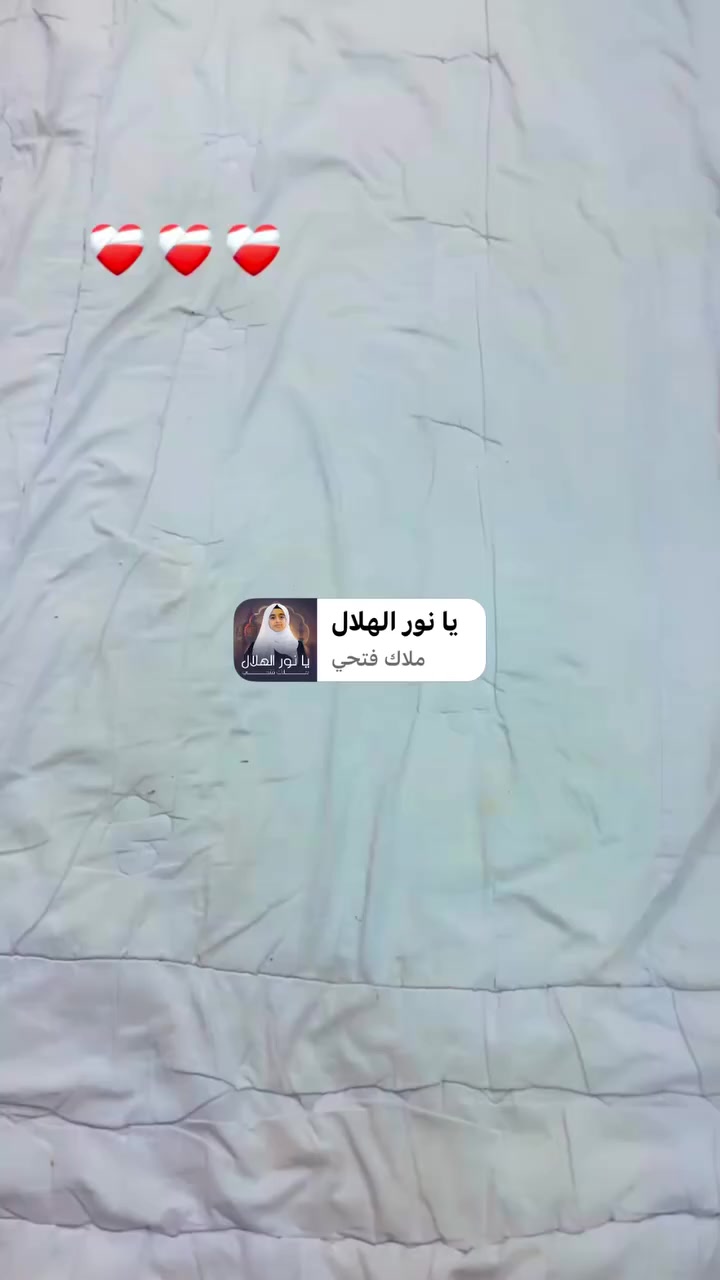 اخر قطعة مفرش رمضاني متكون من ٦ كوشات محشايات ديباج مع غلاف كلينكس مع كياس حلوا سعره ٢٠ متوفر توصيل داخل الامين ٣ الحجز خاص


**إذا كنت صاحب هذا الإعلان وتريد حذفه لأي سبب، رجاءا أرسل رسالة إلى الدعم الفني**