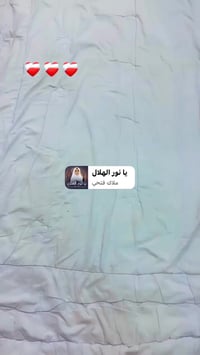 مفرش رمضاني • ٦ كوشات • محشايات ديباج