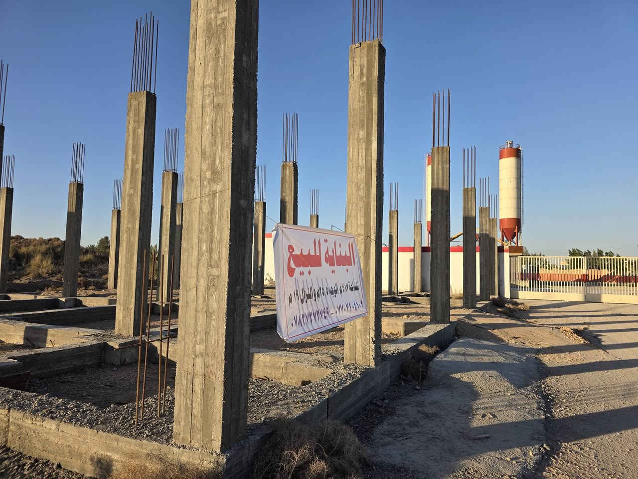 هيكل 487 متر موقع مميز 
الوجه 25.5
نزال 19.5
شغل درجة أولى  من ناحية الحدل والدفان والعمل مالتها 
وكله موثق بصور 
عنوان طريق كربلاء قرب مول اهل الخير 
مقابل عمود 123 
مجاور التقسيم الجديد لبيت ناجي كماش


**إذا كنت صاحب هذا الإعلان وتريد حذفه لأي سبب، رجاءا أرسل رسالة إلى الدعم الفني**