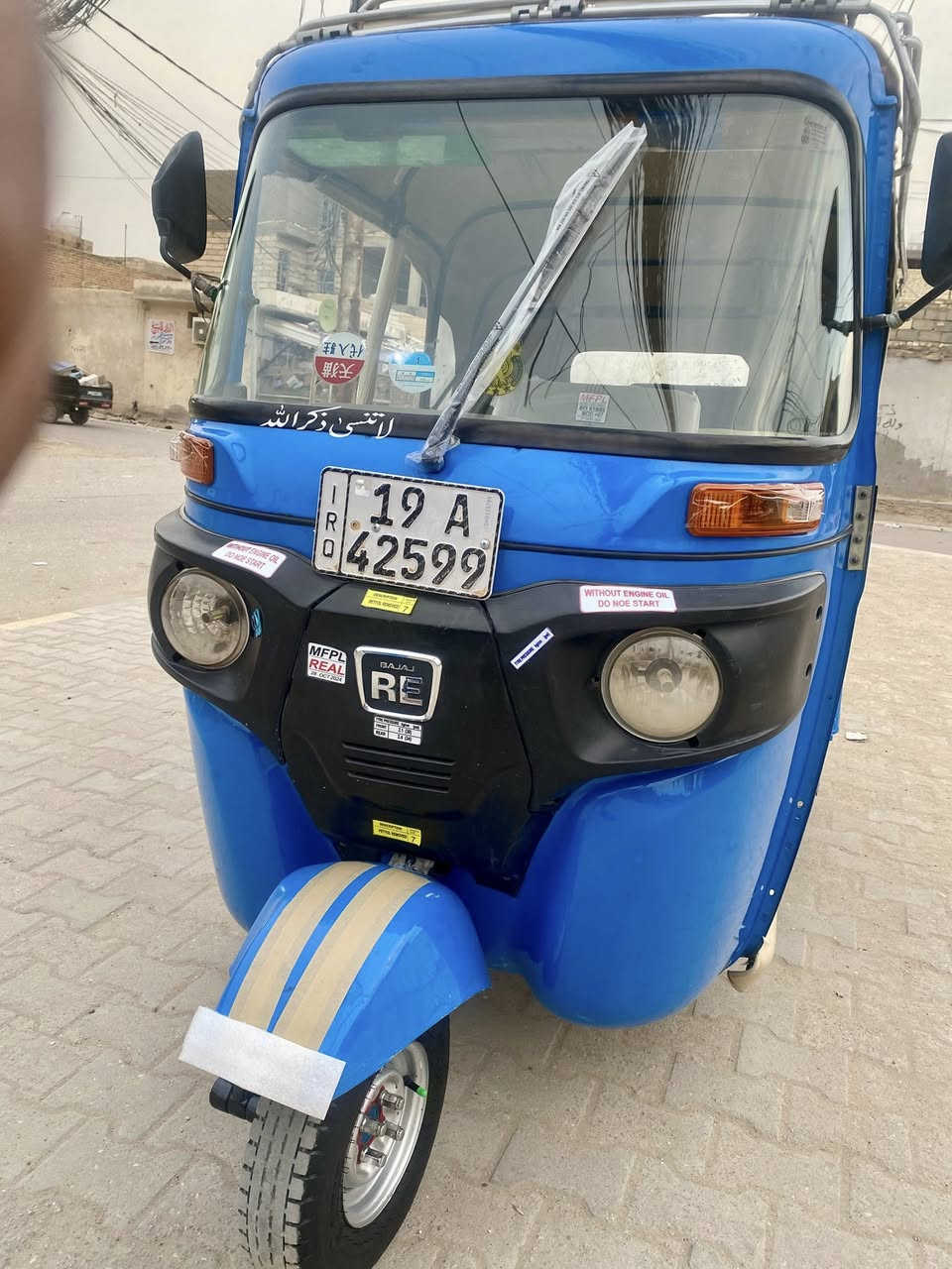 تك تك ٢١ شهر ال١٢ محسوبه ع٢٢ كفاله عامه كشر ومحرك جيب فيتر وفحص ع راحتك رقم انكليزي مداور ثاني يوم مكاني كربلاء ***********
