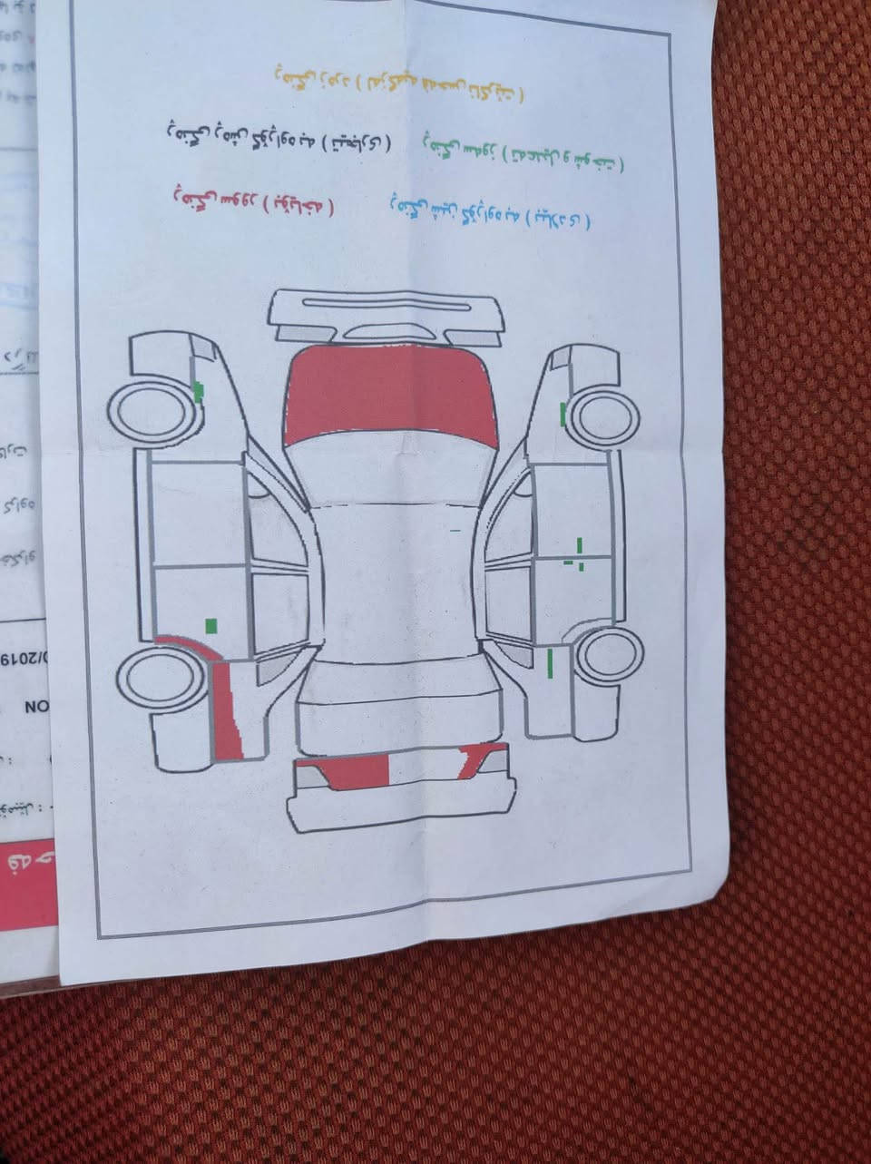 پرۆتۆن ٢٠٠٩گێرتۆماتیك ٥٣ معامله‌ سۆنه‌ر كه‌یم داناوه‌ ناوی نه‌گرتوه السليمانية, العراق


**إذا كنت صاحب هذا الإعلان وتريد حذفه لأي سبب، رجاءا أرسل رسالة إلى الدعم الفني**