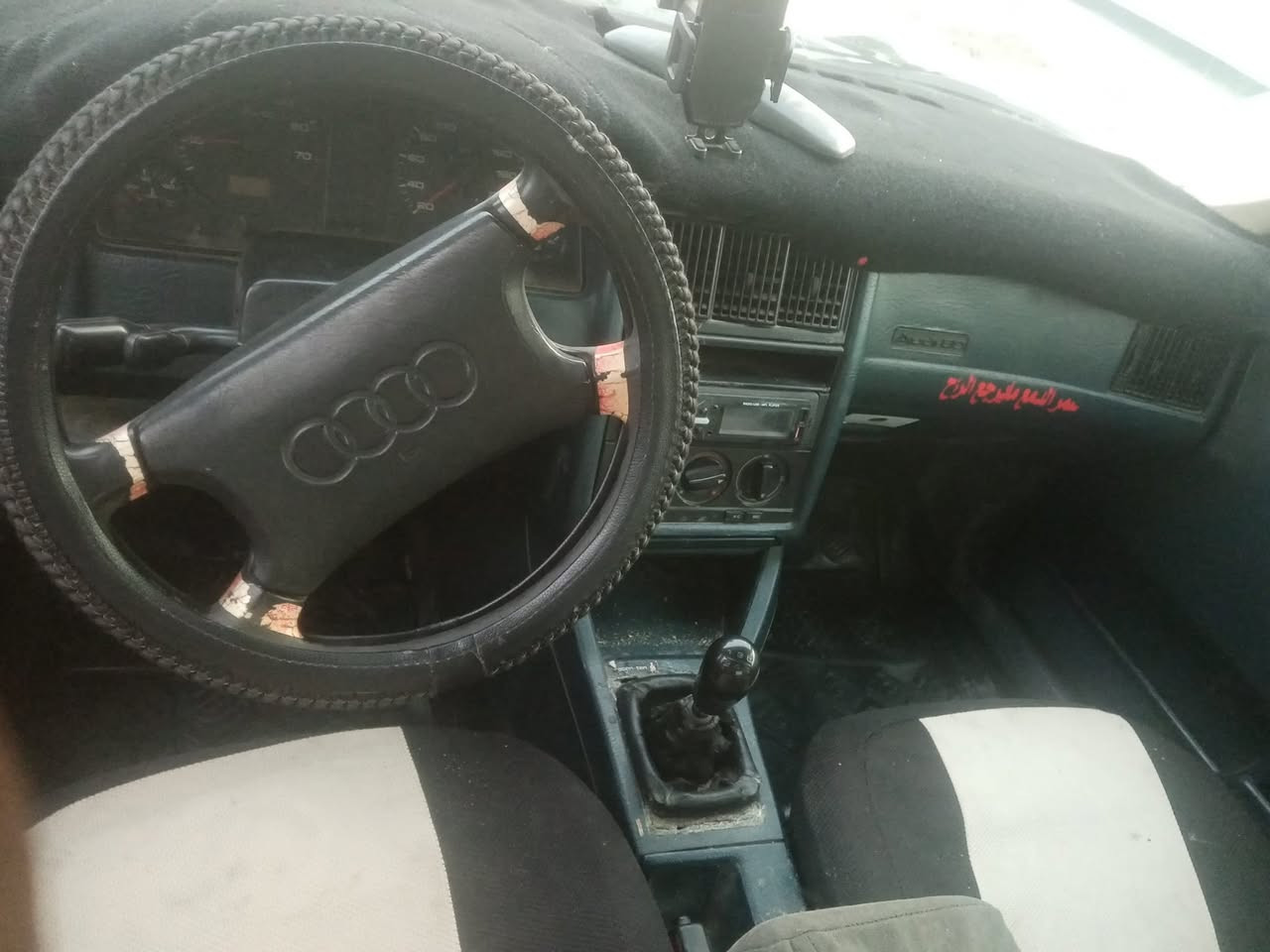 سلام عليكم للبيع اودي موديل 91محرك كير شرط حار بارد يوجد كاربون سياره وضع شركه السعر 27 بيها مجال *********** المكان حي القاهره
