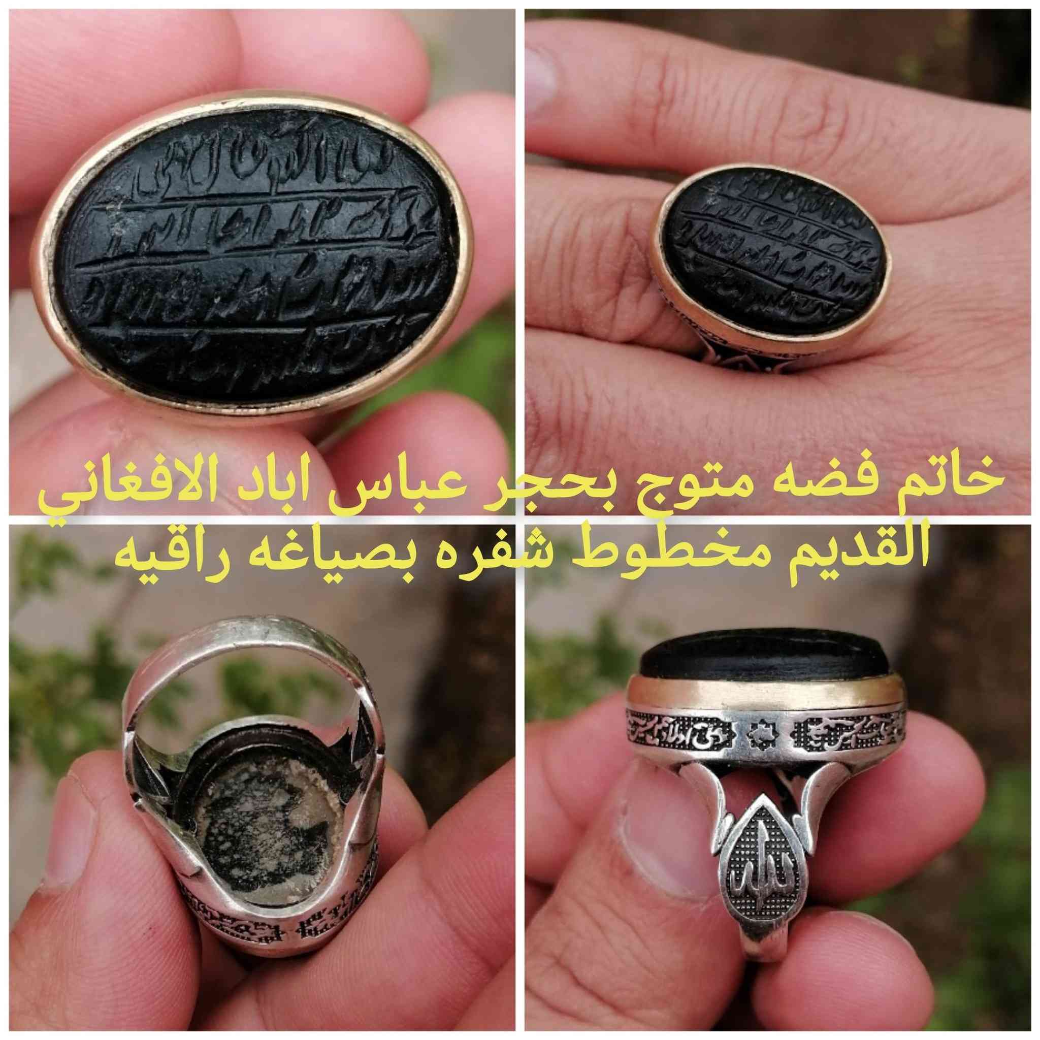 اللهم لا تؤخذنا ان نسينا او اخطائنا انك انت التواب الرحيم
احبتي الطيبين اقدم الكم اجمل احجاري الاصليه والمميزات للبيع ويستاهل الي يكون من نصيبه


**إذا كنت صاحب هذا الإعلان وتريد حذفه لأي سبب، رجاءا أرسل رسالة إلى الدعم الفني**