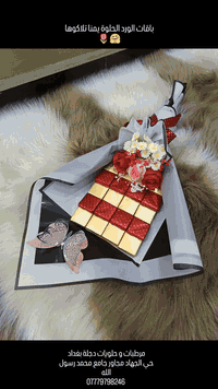 مرطبات و حلويات دجلة يرحب بكم 😍 بعدنا مستمرين نبهركم بجمال باقاتنا وشغ...