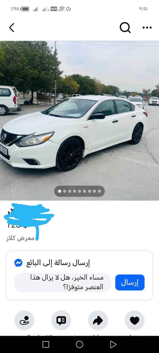 التما2017 امرکی
گیروسکانی بەسمە
شعاڵـ
دەرگابەسمە
سندوق بە
‌سمەویل 
کرۆم17
شاشەوکامیرەفولیم
گیریکراوە2022
تحدیدسورع السليمانية, العراق


**إذا كنت صاحب هذا الإعلان وتريد حذفه لأي سبب، رجاءا أرسل رسالة إلى الدعم الفني**