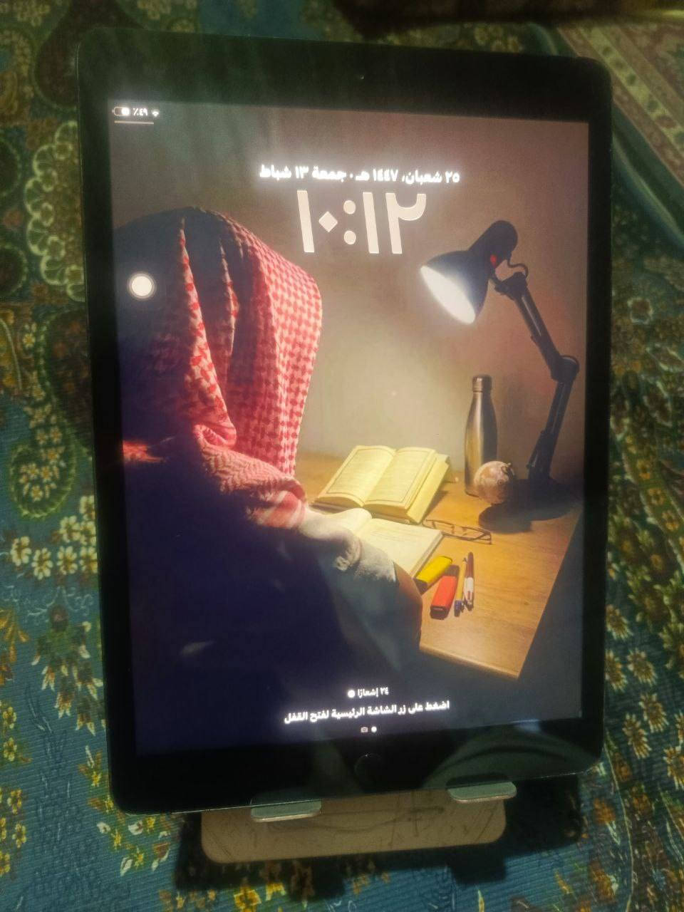 السلام عليكم ورحمة الله 
ايباد 8
ذاكره 128
بطاريته 87/86
محدث اخر تحديث تحديث 26
مفتوح بس مبدل كلاس اصلي قبل يومين بدلته وشاشتة الاصليه تقرأ ثلاث خيارات وطعج خفيف بالشاصي مثل ماموضح بالصورة
السعر 175 وبي مجال للشراي
للتواصل ***********
