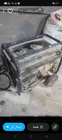 مولده حجم كبير 20 امبير سعرها 200 وبيها مجال