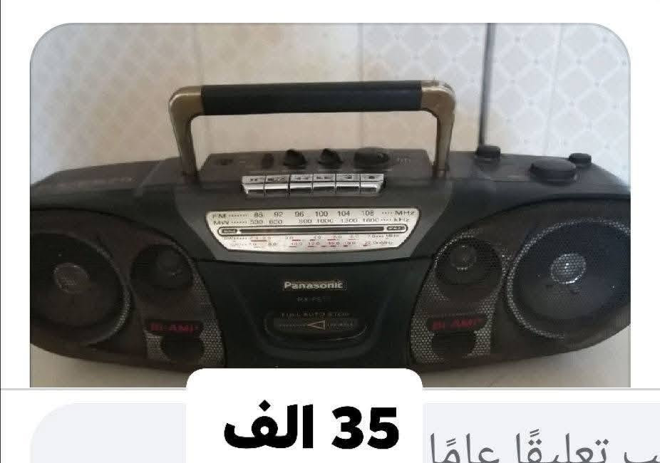 السلام عليكم 
كل الغراض للبيع والاسعار قابلة للنقاش 
الاتصال على ***********
