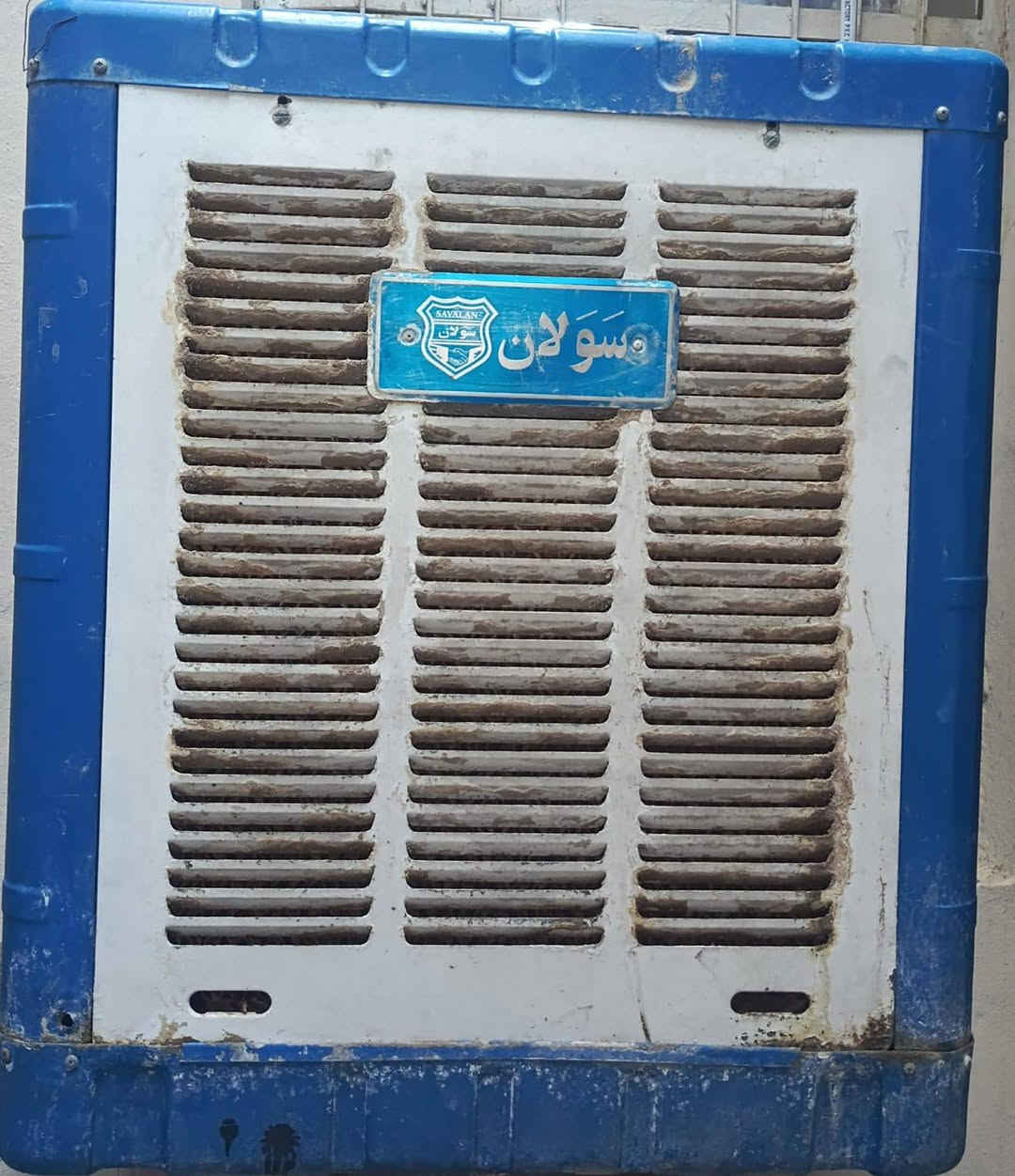 سلام عليكم مبردة سولان للبيع السعر 100 وبيها مجال المكان حي سومر للتواصل على رقم  *********** مكلف بنشر
