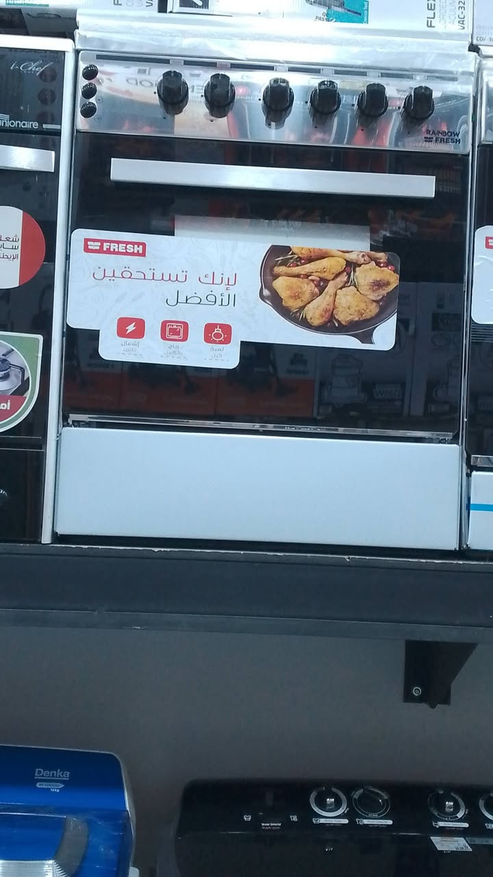 السلام عليكم توفرت اقصاد موبايلات المحلات وأجهزة كهربائية حصران داخل الامين الثانية الاستفسار اتصال ***********
