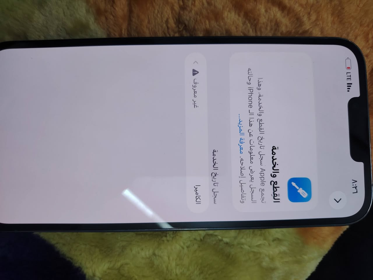 سلام عليكم ورحمة الله تلفون البيع ١٣ برو ماكس ذاكره ٢٥٦ كلشي موضح بل صور السعر ٤٠٠ المكان الزعفرانيه


**إذا كنت صاحب هذا الإعلان وتريد حذفه لأي سبب، رجاءا أرسل رسالة إلى الدعم الفني**