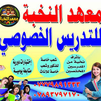 خلف ابو عكال • خدمات