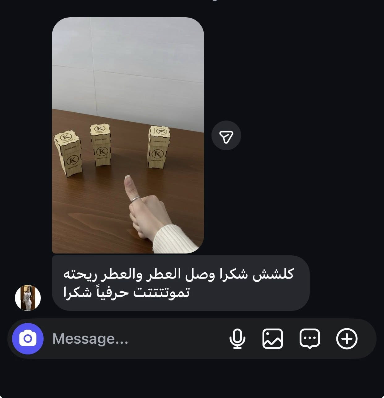 خصم 50٪ على عطر “واحد كوت – الإصدار الثاني”

الآن بالسعر الجديد: 10,000 فقط

📅 يبدأ العرض من يوم الثلاثاء 17 / 2 / 2026
📅 وينتهي يوم السبت 21 / 2 / 2026

اغتنم الفرصة واستفد من هذا العرض الحصري لفترة محدودة.
سارع بالطلب قبل نفاد الكمية.


**إذا كنت صاحب هذا الإعلان وتريد حذفه لأي سبب، رجاءا أرسل رسالة إلى الدعم الفني**