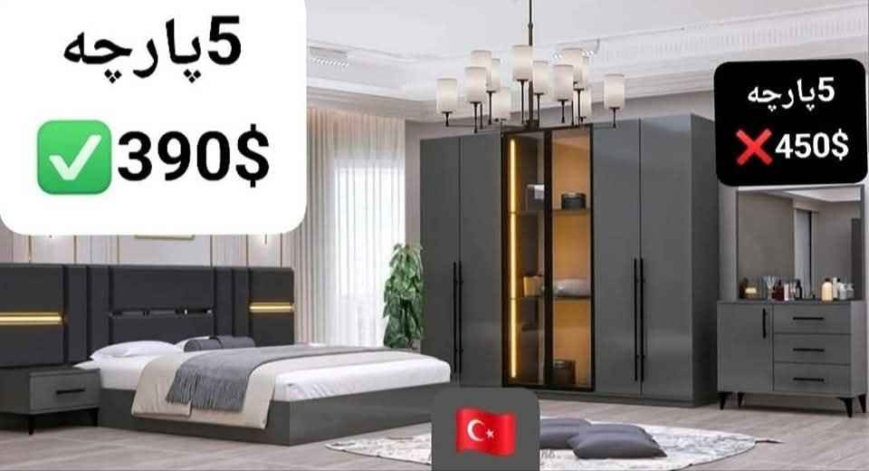 ‎غرفه نوم نفرين‎ أربيل, العراق
