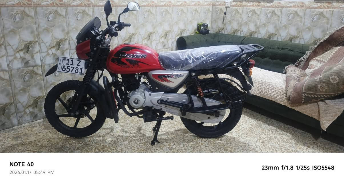 يا الله
السلام عليكم بوكسر جبلي موديل 2023

دراجه مكفوله كفاله عامه ماشية سبعه تالاف استخدام شخصي دراجه بحاله وكاله بيه منضومه زنون رقم بغداد انكليزي تحويل مباشر ثاني يوم بسمك هاذه رقم راعيه اني مكلف بنشر *********** متواجد واتساب اتصال
