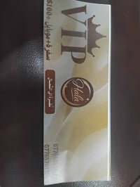 شمال العراق • ٥ أيام • تنظيف بشرة