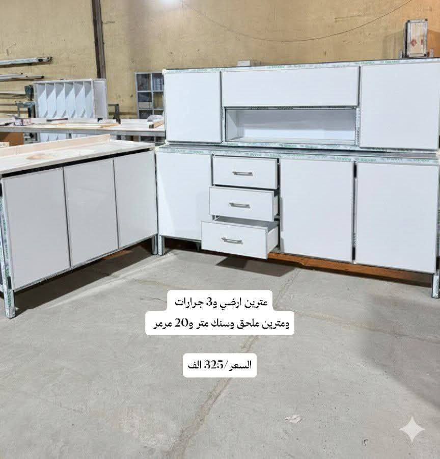 تخفيضات تخفيضات تخفيضات 😍😍😍😍

يتوفر لدينا كاونتر المنيوم حسب الطلب

للحجز والاستفسار التواصل مع الصفحه

يوجد خدمه توصيل لجميع المحافظات

بغداد  مجاني
بابل+كربلاء+النجف +الديوانيه +/الفلوجه ،+الرمادي((15))
💐💐💐💐💐💐💐💐💐💐💐💐
واسط ((25)) 
عماره +سماوه+الناصرية (30)
البصرة((35))

#اثاث #عراقي #مبيعات #اثاث #بغداد #اثاث #منزلي #عراقي #اثاث #موبليات #عراقيه #ديكورات #اثاث #عراقيه #معارض_اثاث_عراقيه #اثاث_عراقي #حديث #ديكورات #منزليه #عراقيه #بغداد #متوفر #توصيل_بغداد #والمحافظات #العراق


**إذا كنت صاحب هذا الإعلان وتريد حذفه لأي سبب، رجاءا أرسل رسالة إلى الدعم الفني**