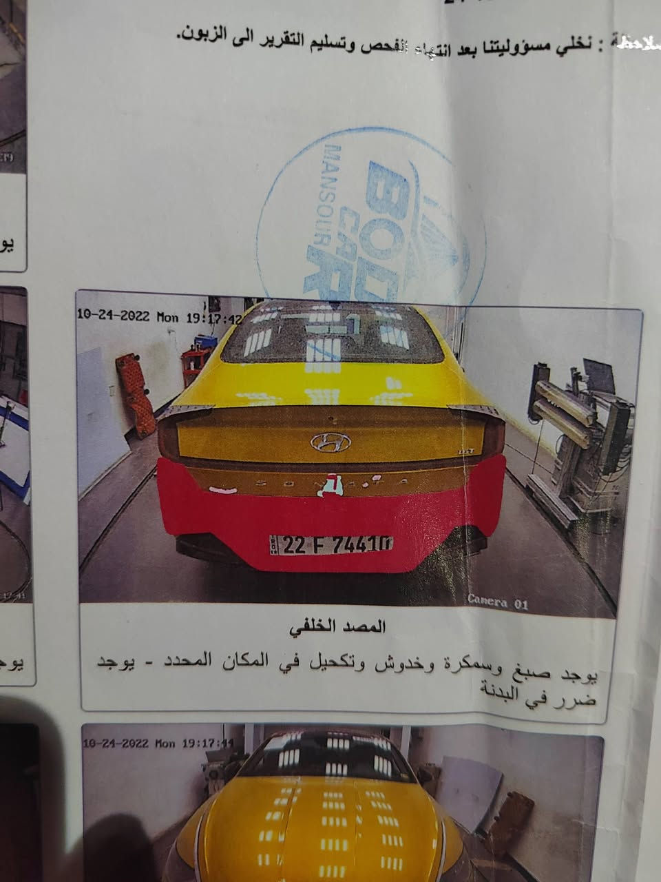 هونداي سوناتا 2020 امريكي 🗺
1600cc turbo 
فول مواصفات
بنوراما_  رادرات _ تحديد مسار _ شاشة اعطال_ تبريد مناخين  قطعتين  _ كشنات تسخين _بصمة  وبيهة بعد كلش هواي مواصفات  
ماشية 59 ml 
حادث رصعة بل صندوك فقط مكحلة 
السيارة بدون صبغ بدون تبديل بدون ايرباك علة وضع الشركة جديدة لوك  
السعر 177  ورقة وبيهة مجال بسيط 
رقم اربيل بسمي حصراً 
مكاني بغداد العامرية  
للاستفسار  ***********
