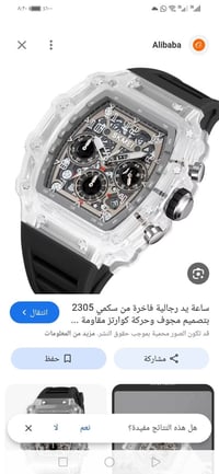 ساعة • جديدة • مشتراها اسبوعين