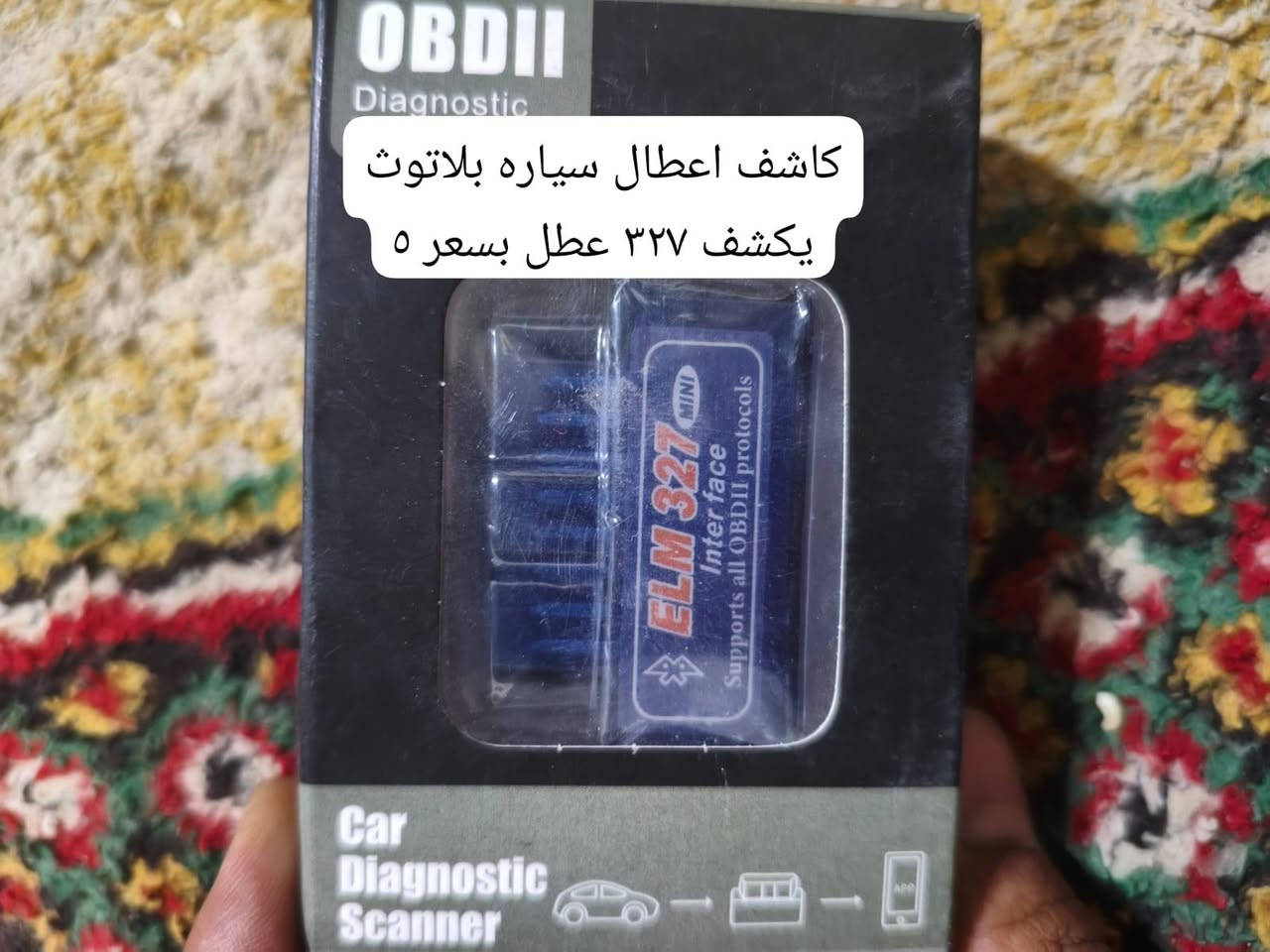 فوت قلب بالصور كل غرض مكتوب ويا سعره
بضاعة امازون بأنسب الأسعار 💪
للأستفسار
***********
افتح من ساعه 3 العصر للساعه 1 ليلا 

توصيل وين ما تريد عندي
مكاني شارع دكتوره فاطمه الي هوا شارع 20 تكملو وتاخد يمين مسافه 300متر عليسار بيتي فوك بيتي برج وعل حايط بيتي رقعه مكتوب عليها امازون الشرقاط.
