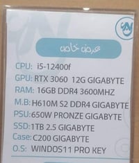 تجميعة • هارد ١تيرا • شاشة خط خفيف