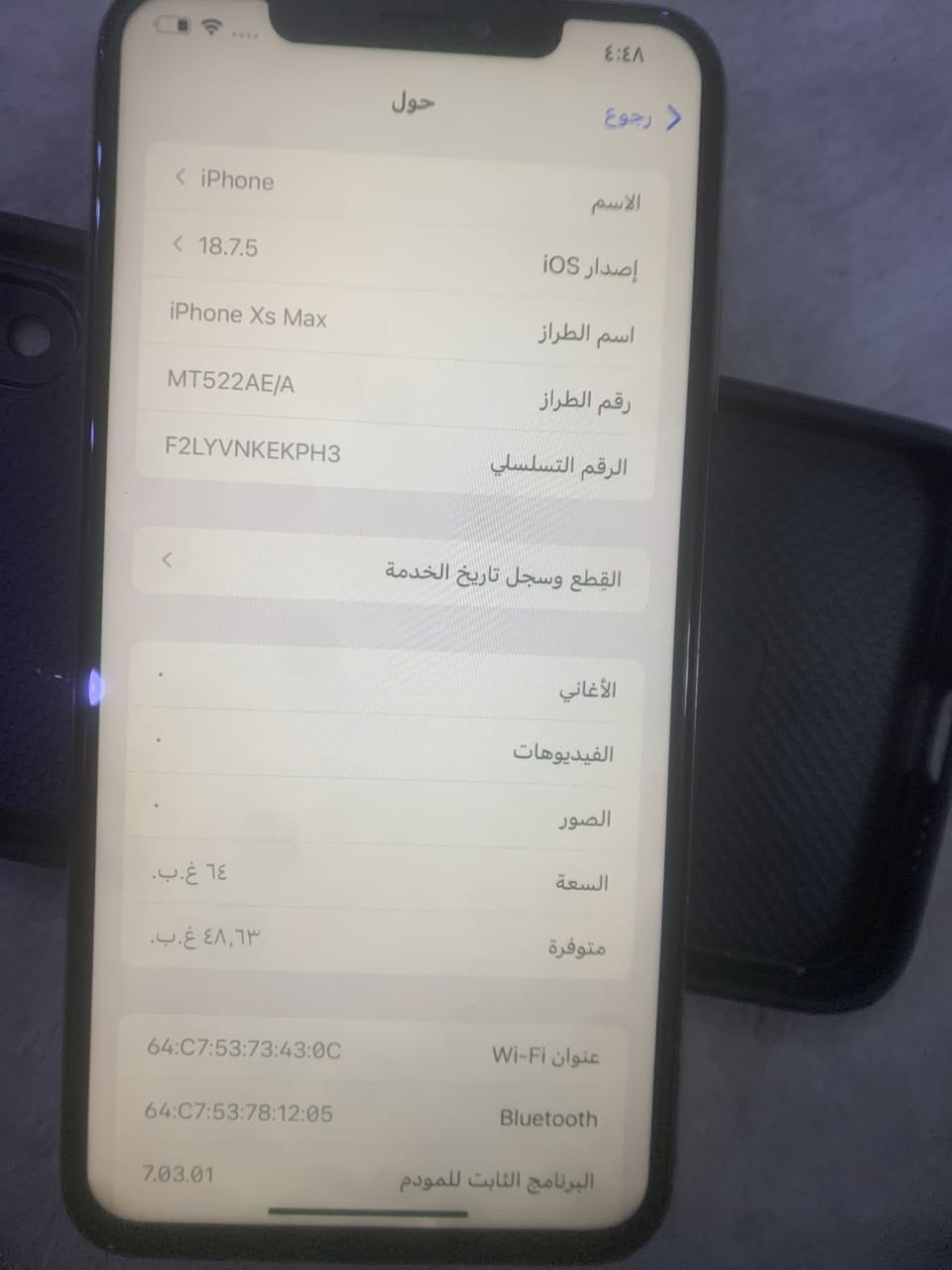 سلام عليكم جهاز للبيع أيفون XsMaxذاكره٦٤بطاريه ١٠٠مبدل جهاز حيل نضيف أي عيب مابي كلشي شغال فيس إيدي متوقف جهاز كله كدام العين للبيع فقط 
سعر ١٤٠وبي مجال 
مكاني كركوك القادسيه ٢شارع أبو وليد 
رقمي /***********
