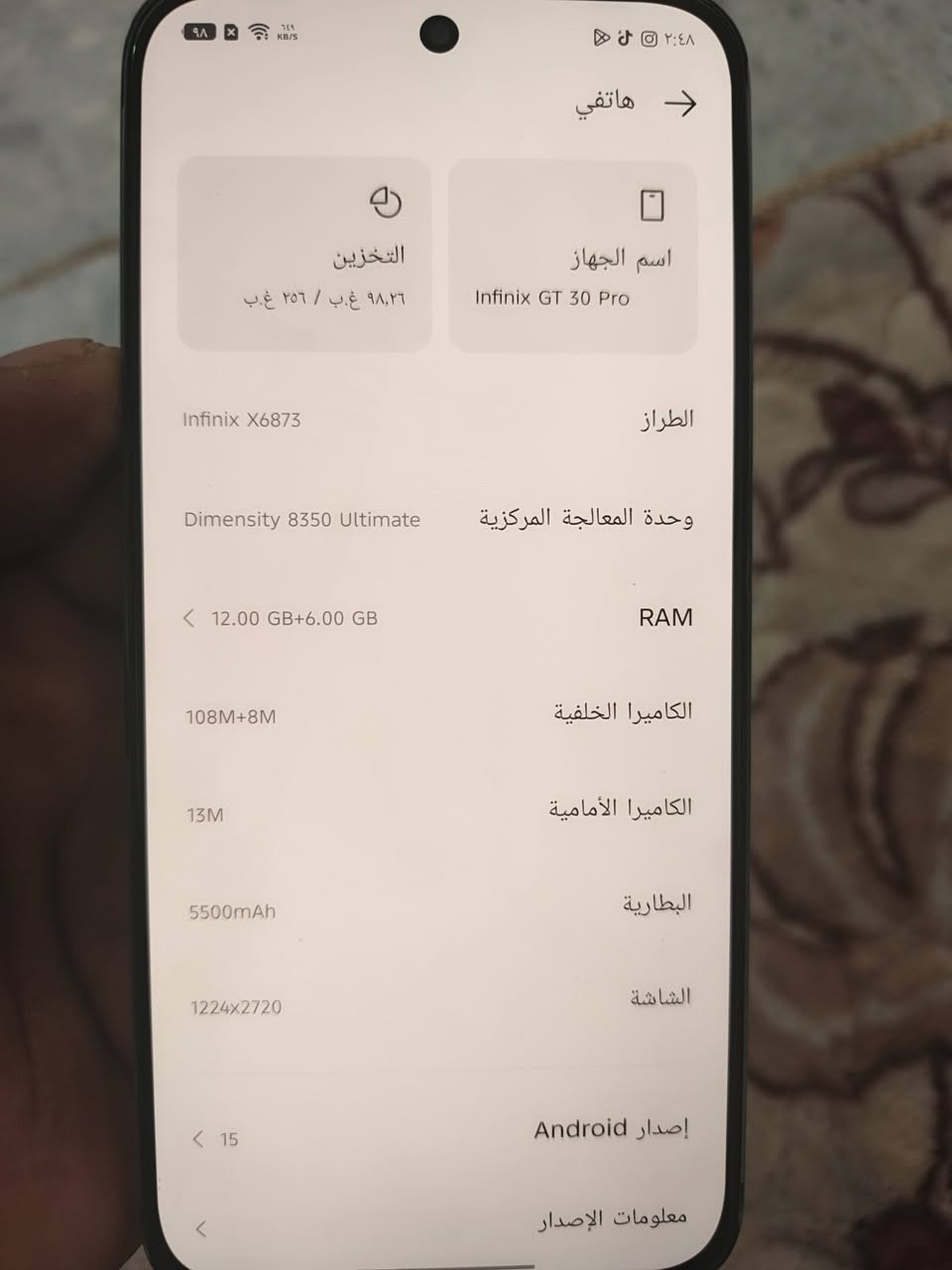 انفنكس جي تي 30 برو ذاكره256 بي فقط كسر بالجامه مال كامره الجامه الخارجيه فقط
مكاني بغداد الدوره السعر 175 
***********
***********
بيع فقط يوجد واتساب
