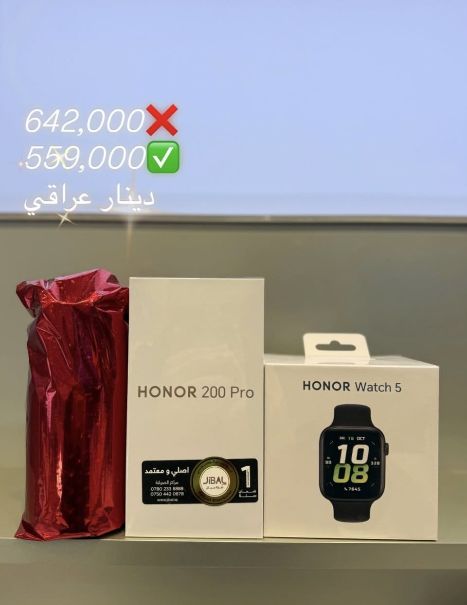 ‏اوفر رأس السنة معرض أونر أربيل
‏‎📍ناونيشان/ هه ولێر ـ بەختیاری شەقامی ۲٠م تەنیشت هۆلاند بازار.
‏‎🚚 گەیاندنمان هەیە بۆ سەرتاسەری عێراق.

‎((کاتی دەوام 10:00 تاوەکو 11:00شەو ))

📲***********-*********** 

‏‎📍عنوان/ اربيل/ بختياري شارع٢٠قرب هولند بازار.

‏‎🚚 أكو توصيل لكل العراق

‎((ساعات الدوام10:00 حتی11:00لیلأ))

📲***********-***********
