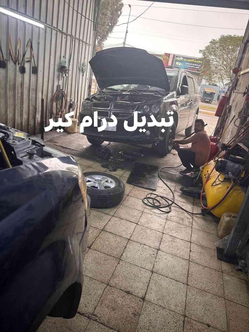 صباح الخير اخوتي الطيبين تم وبعون الله تبديل كير كرفان 2008 3800 وتبديل كانترول كير  كرفان  2019  والسوده تبديل درام كير 20 وتبديل مشط كرفان 2009  العنوان شارع الضلال قرب تقاطع معارض النهضه خدمات رضاوي الربيعي ***********
