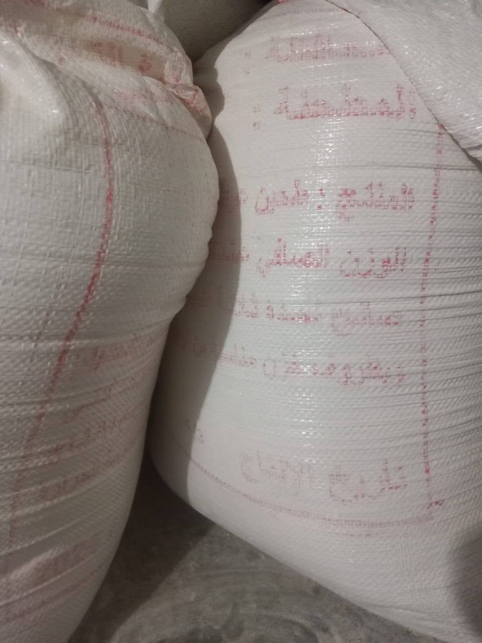 كواني طحين سعر الكونيه ٢٥وبيه مجال


**إذا كنت صاحب هذا الإعلان وتريد حذفه لأي سبب، رجاءا أرسل رسالة إلى الدعم الفني**