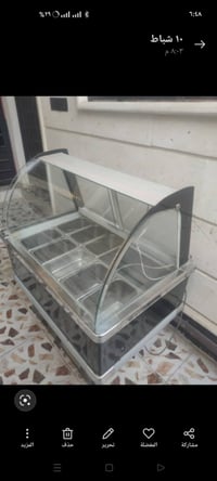 موصل جديدة • جديدة • شرط