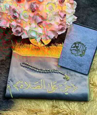 قرآن مغلف • صلاية مطرزة • تسبيح كريستال