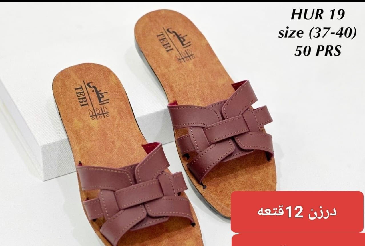 هاي موديلات نعالات لاستيك موجود توصيل كل عراق موجود.
جوانترين و هه رزانترين نه عل لامان دةست هه يه گەیاندنمان هەیە بۆ هەمو کوردستان و عیراق *********** whats app
