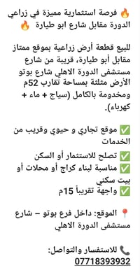 بيت • ٥٢م • الدورة