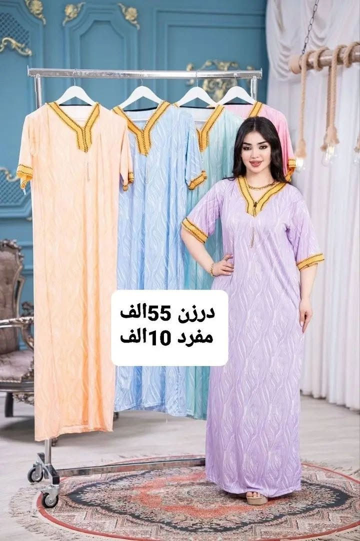 موديلات نسائي جمله ومفرد اقل طلب نص درزن تابع الصور

#للحجز ولاستفسار خاص 💯💯


**إذا كنت صاحب هذا الإعلان وتريد حذفه لأي سبب، رجاءا أرسل رسالة إلى الدعم الفني**