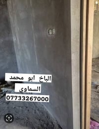 خلفة لبخ • درجة أولى • باليومية/بالمتر