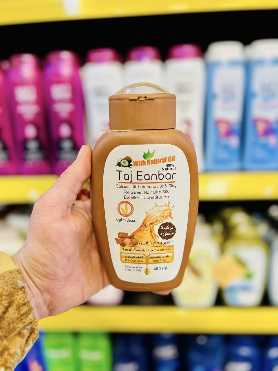 زبائن فاملي ماركت الكرام ❤️❤️

مجموعة من الشامبو تاج عنبر🧴🧴

الاسعار 4،000💵💵

أوقات الدوام من 9ص إلى 2 ليلاً 🥳🥳

عنوان خانقين امام عباس شارع العام 📍📍

رقم خدمة الزبائن ‭0770 537 6429‬📞📞
