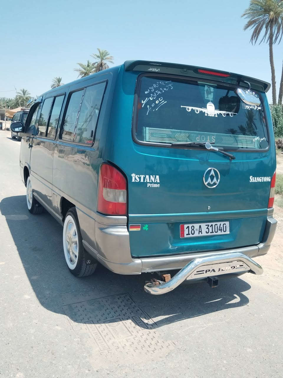استانه مديل 96 السياره بسمي تحويل ثاني يوم سنويه لل 30  دواخل جديده دوشمه الجنابي
تخم تاير  جسور وضع شركه  جدد مكينه خيط بخار بدون تنقيص للإتصال ***********
